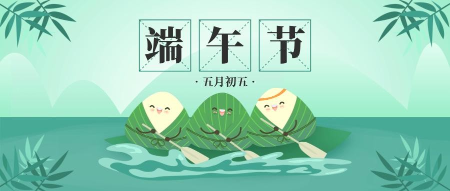 【门诊安排】湖北省第三人民医院端午节门诊安排